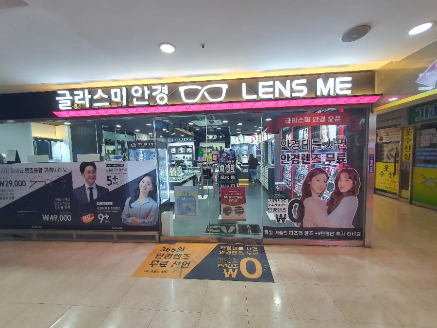가산미가 이미지