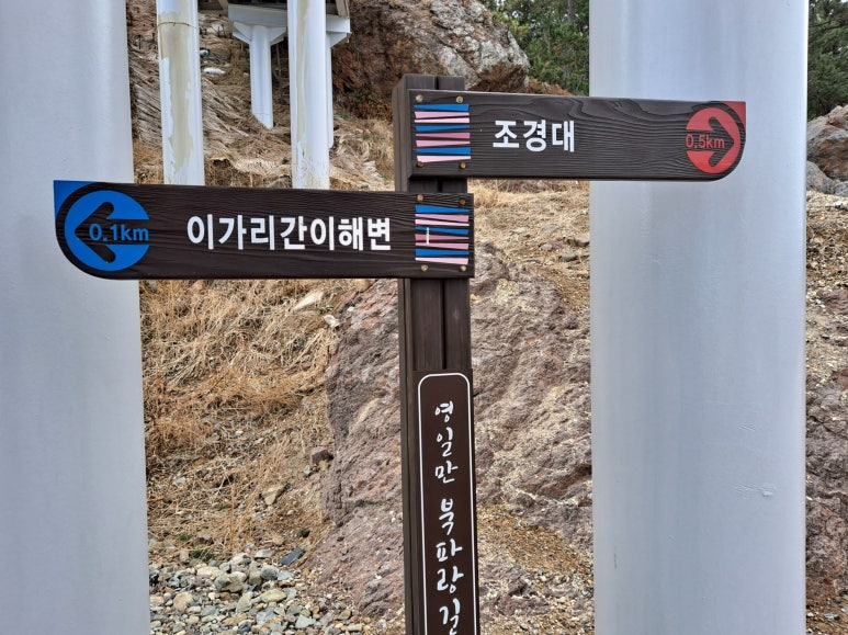 화진조경 이미지