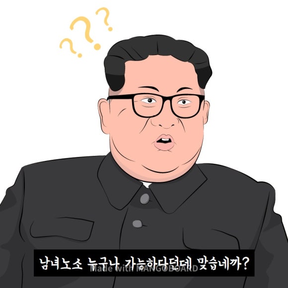 코인뱅크 이미지