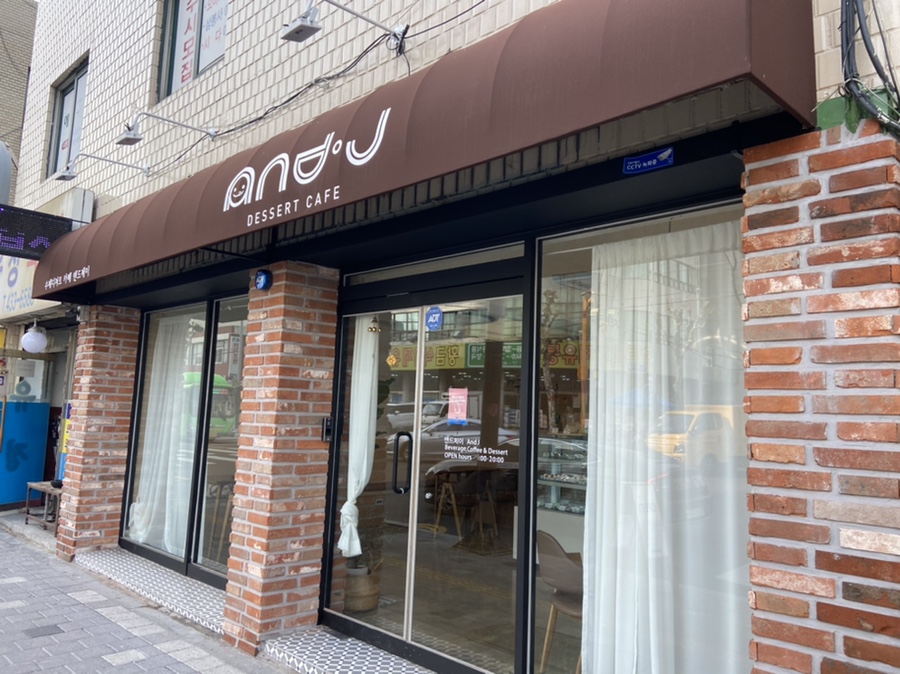 카페제이앤드(J&) 이미지