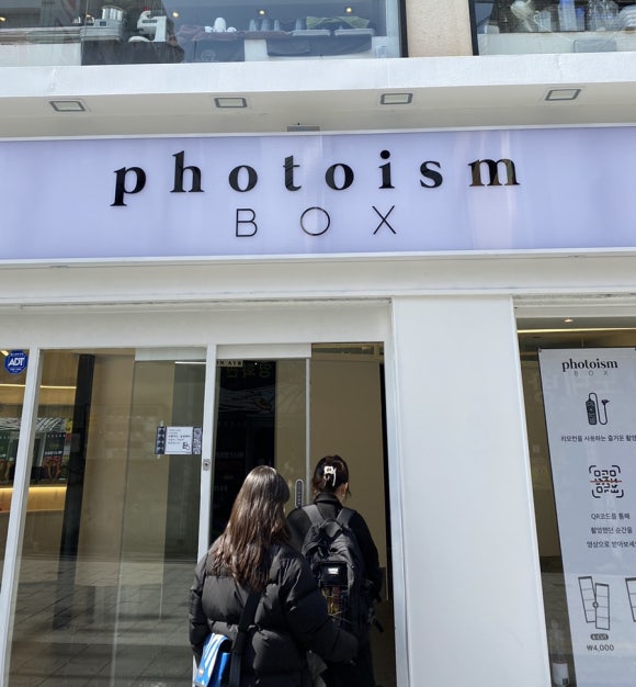 포토이즘박스경북대점 이미지