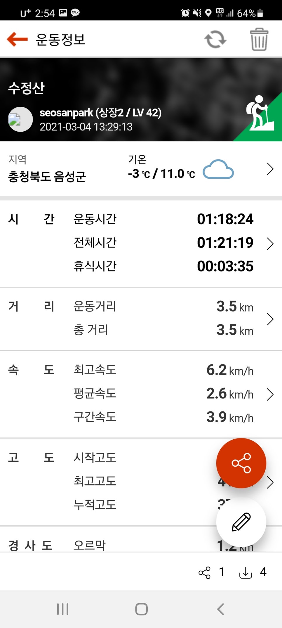 그린힐모텔 이미지