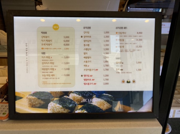 강다짐대구 이미지