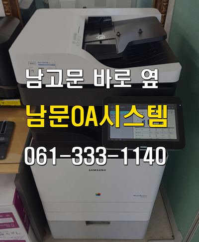 삼성전산OA 이미지
