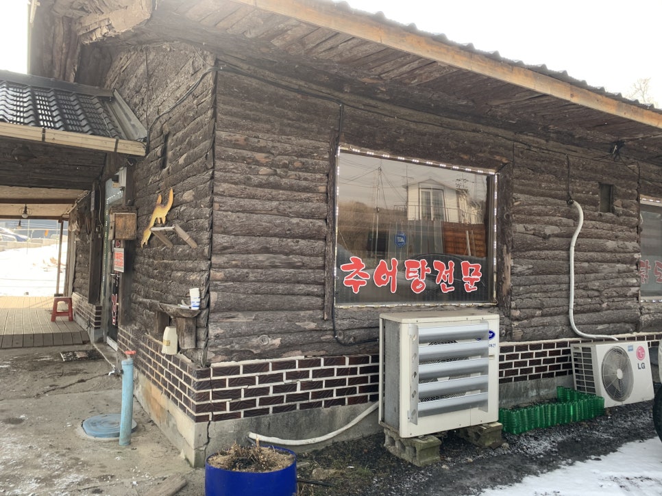 진국추어탕 이미지