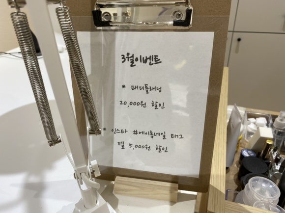 이롭네일 이미지