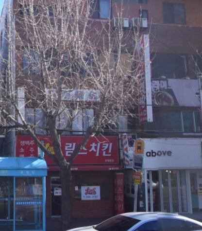 림스호프 이미지