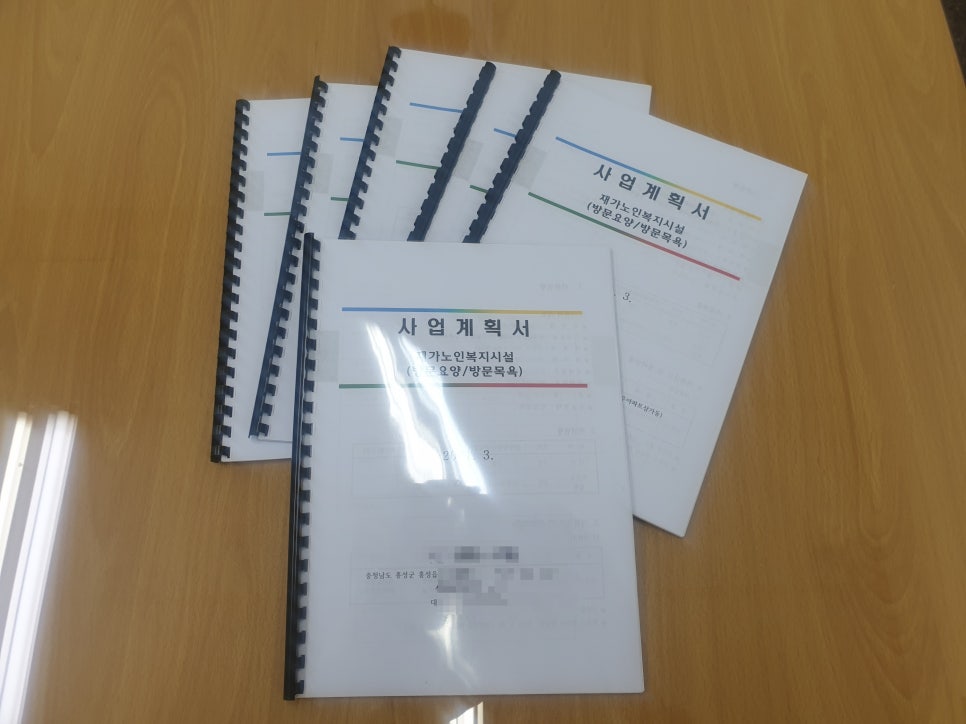 홍성행정사사무소 이미지