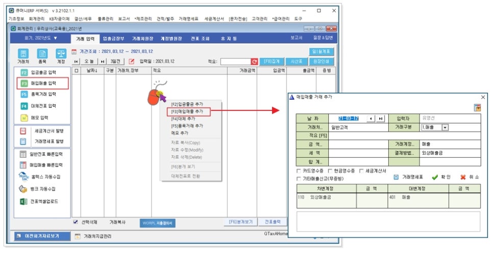 예제상사 이미지