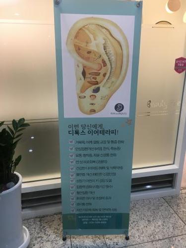복테라피 이미지