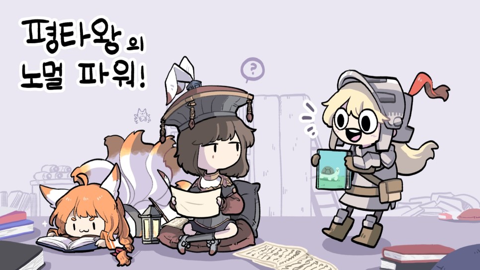 60계치킨 수원매탄시장점 이미지