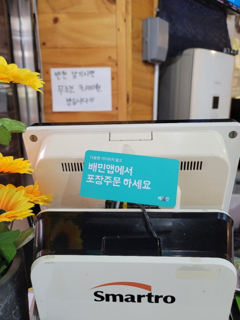 진가한식부페 이미지