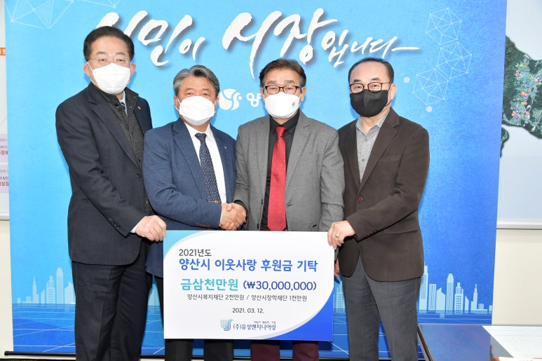 (주)유성엔지니어링 이미지