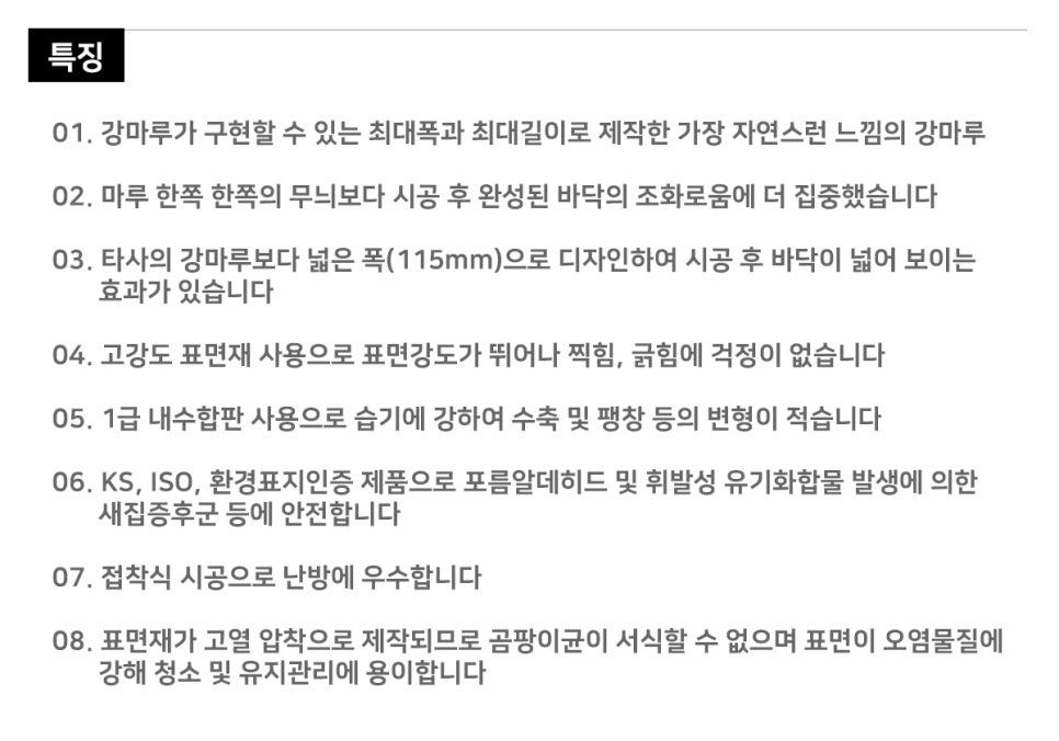 리즈인테리어디자인 이미지