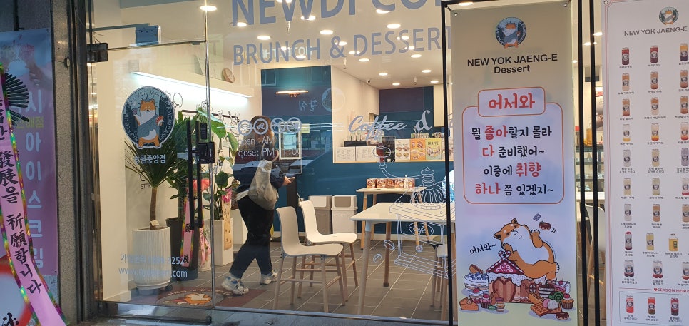 뉴욕쟁이디저트창원 이미지