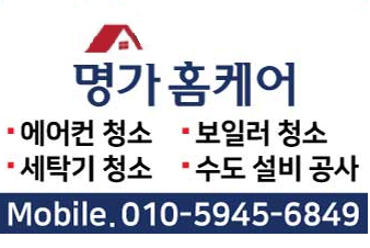 봄이네홈케어 이미지
