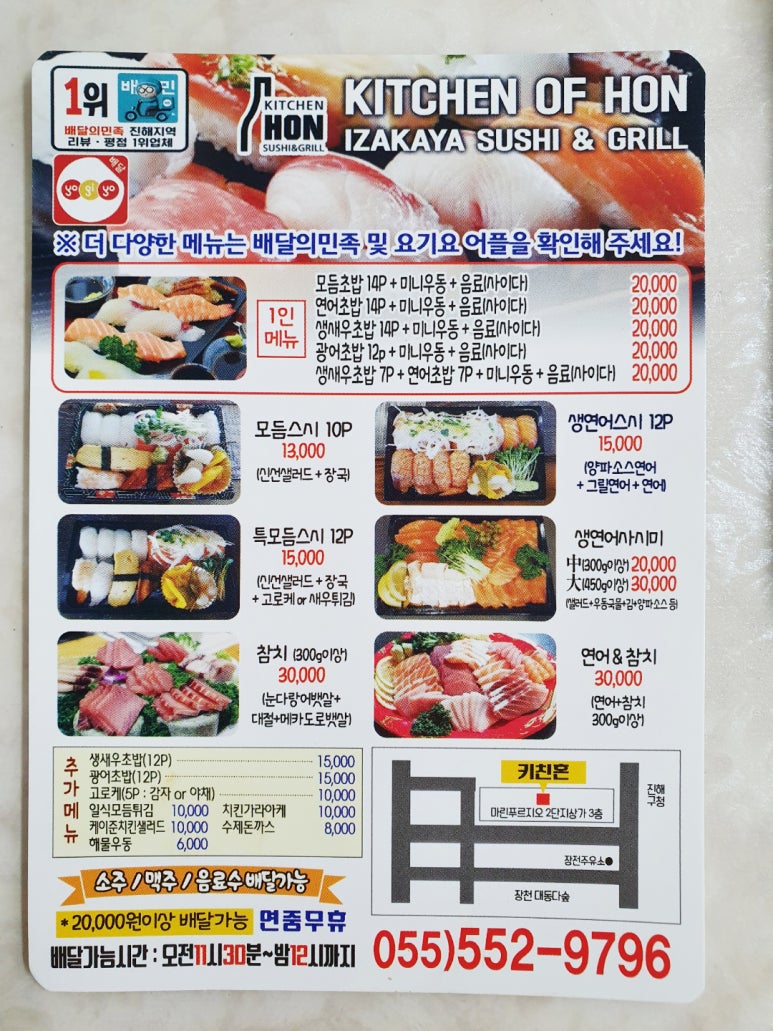 키친혼 이미지