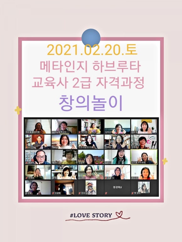 메타성장연구소 이미지