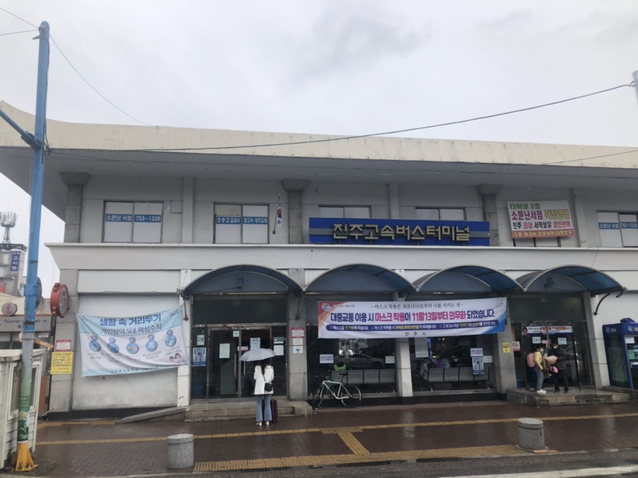 빽다방진주과기대점 이미지