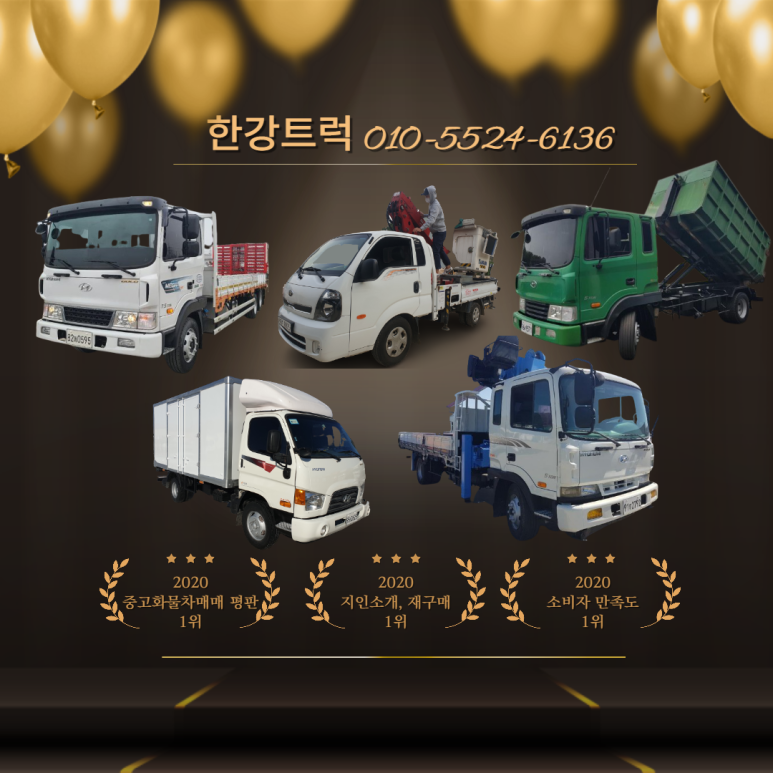프로농기계 이미지
