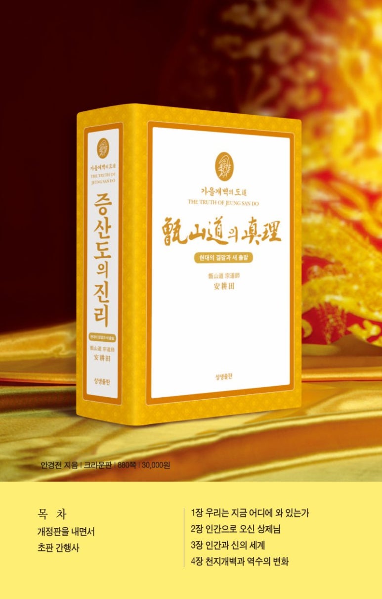 성구운수 이미지