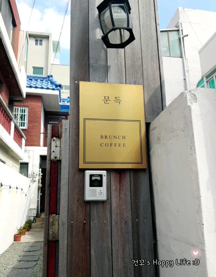카페문득 이미지