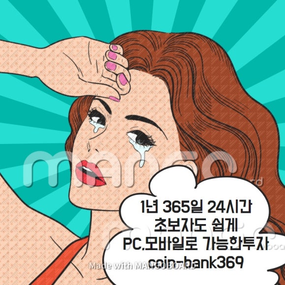코인뱅크 이미지
