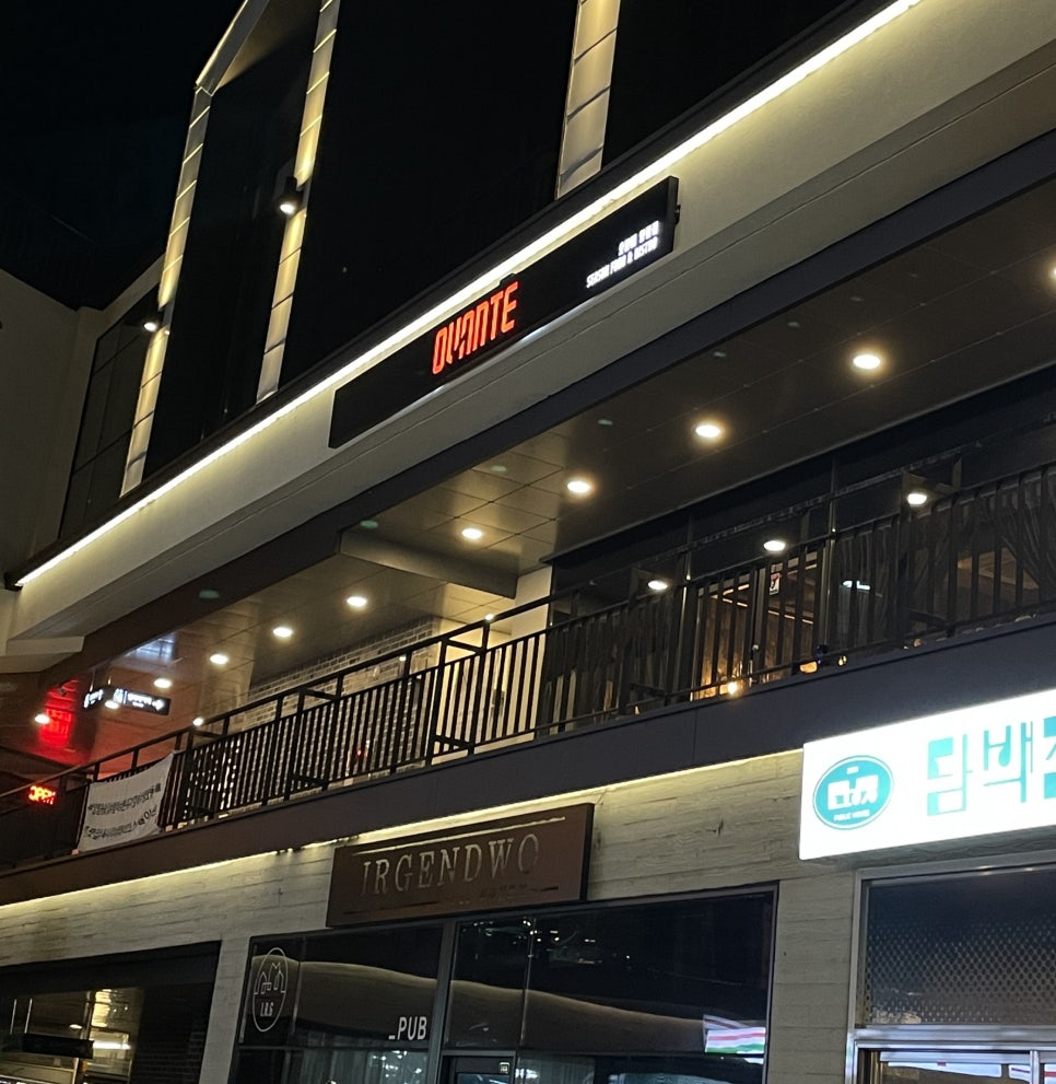 오반테(Ovante) 이미지