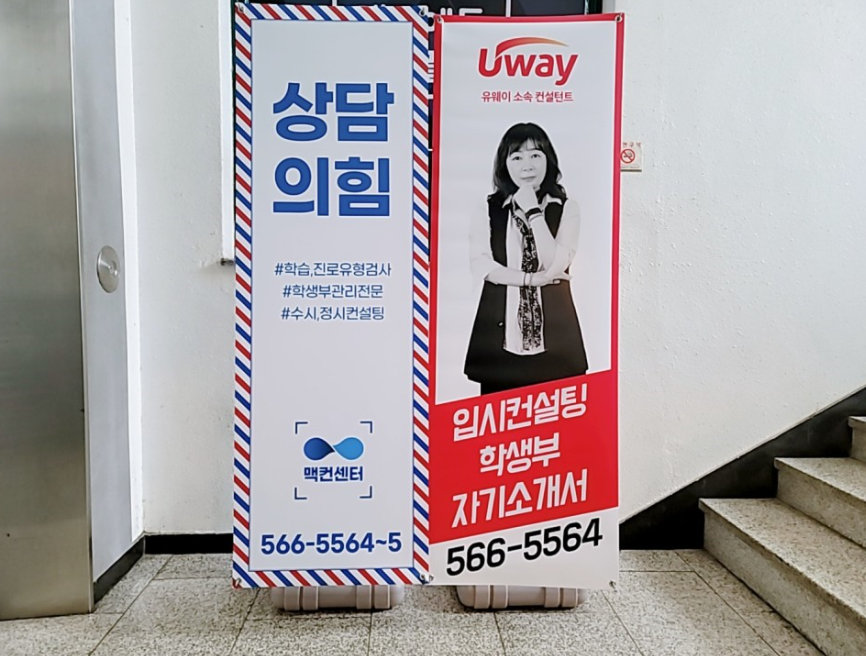 연우심리개발원 이미지