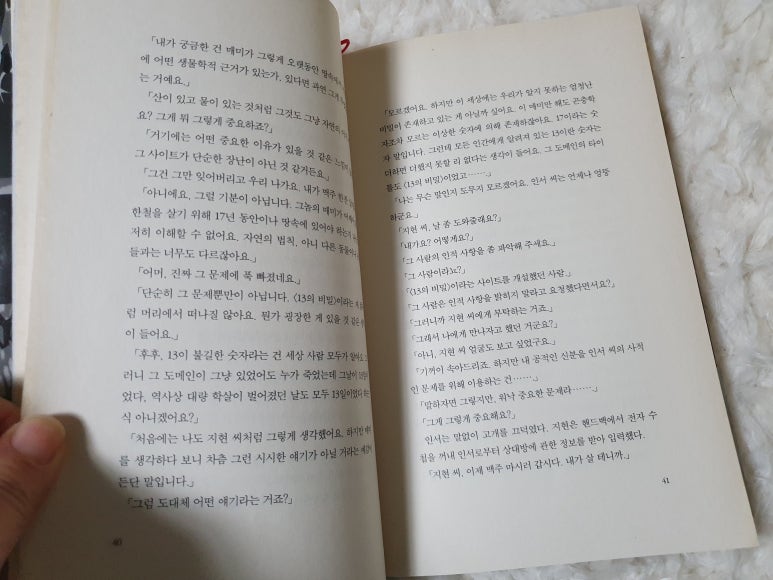 해냄서적 이미지