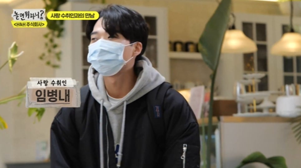 주식회사러브하니 이미지