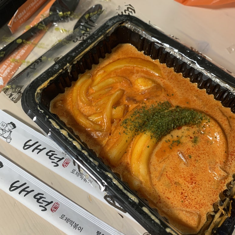 배떡(평촌점) 이미지