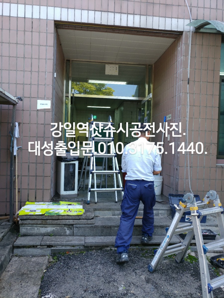 대성열쇠수리 이미지