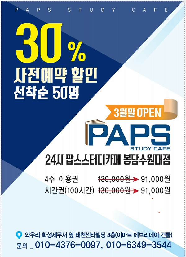 스터디무드 이미지