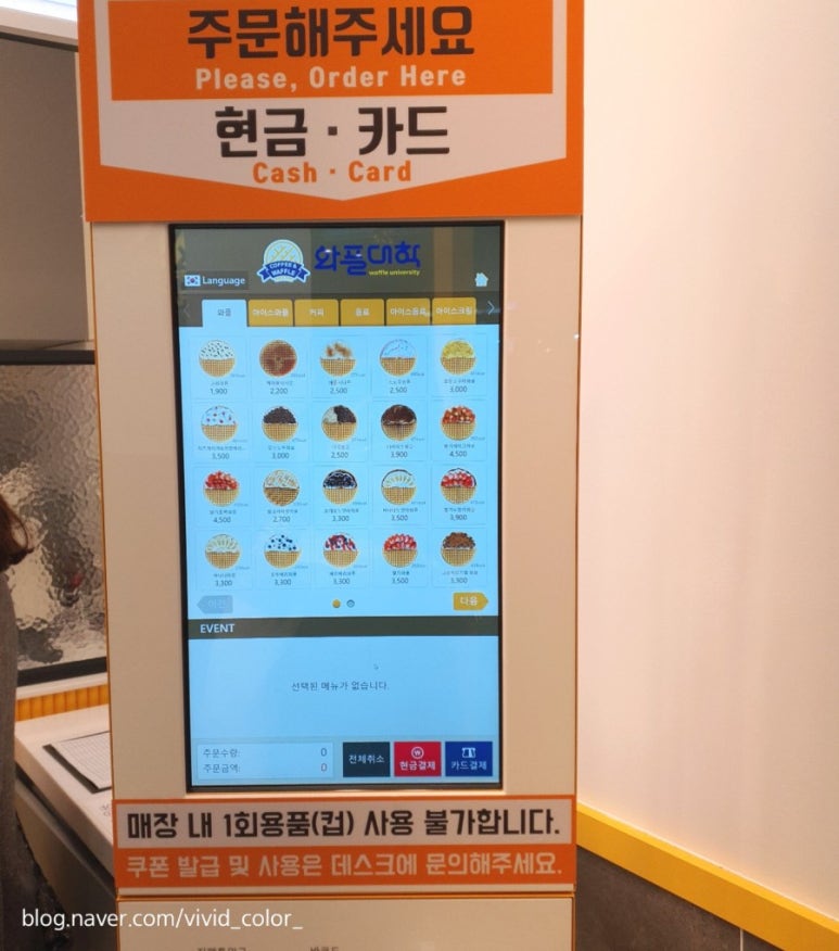 와플대학망우캠퍼스 이미지
