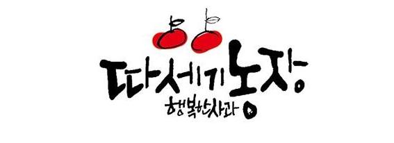 카페다락에오르다 이미지
