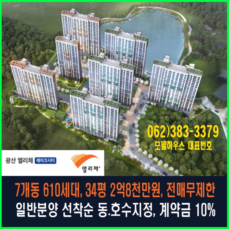 제일엔지니어링(주) 이미지
