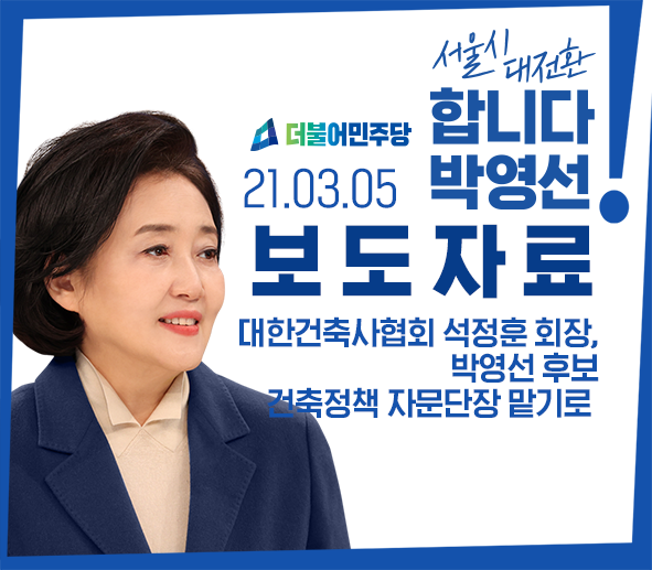 동원건축사사무소 이미지