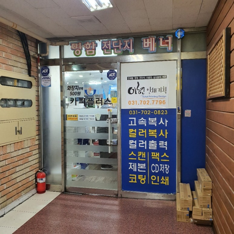 카피플러스 이미지