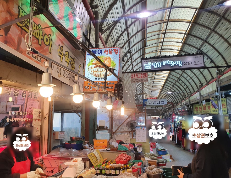 아리랑식육점 이미지