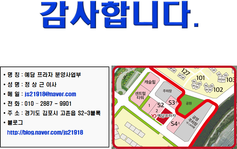 예담치과의원 이미지