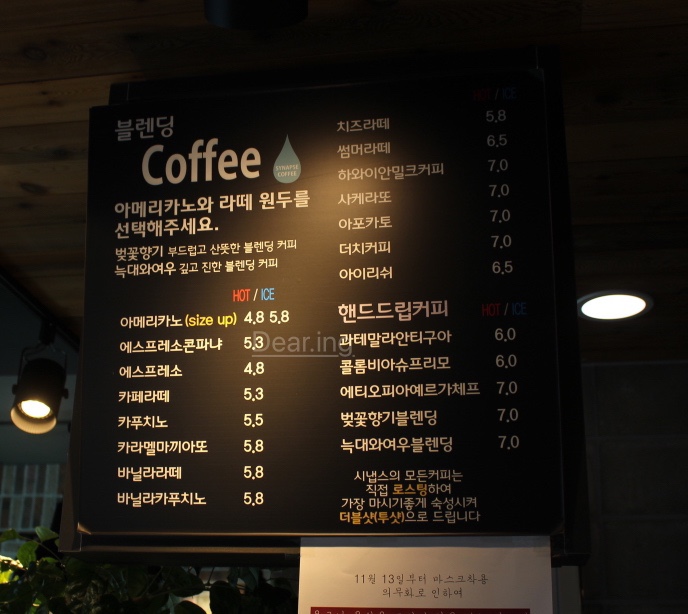 시냅스커피 이미지