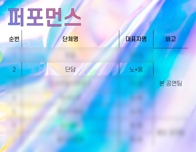 단담 이미지