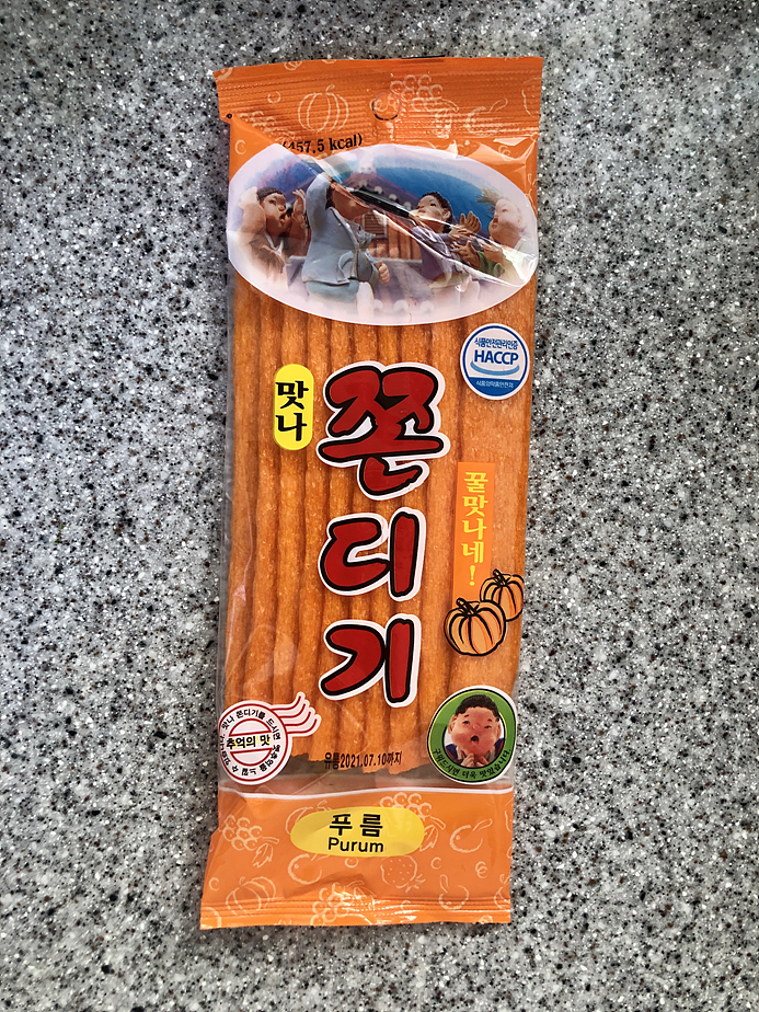 (주)놀부명과 이미지