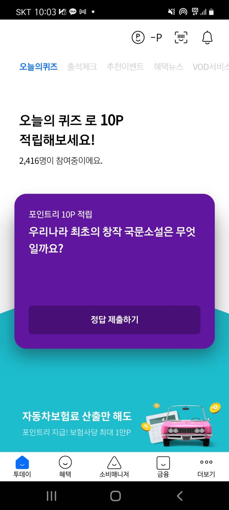 창작나라 이미지