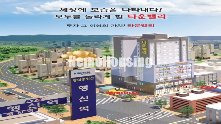 행신건설(주) 이미지