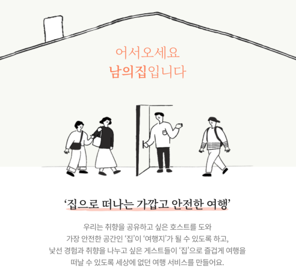 모두의 작업실 이미지