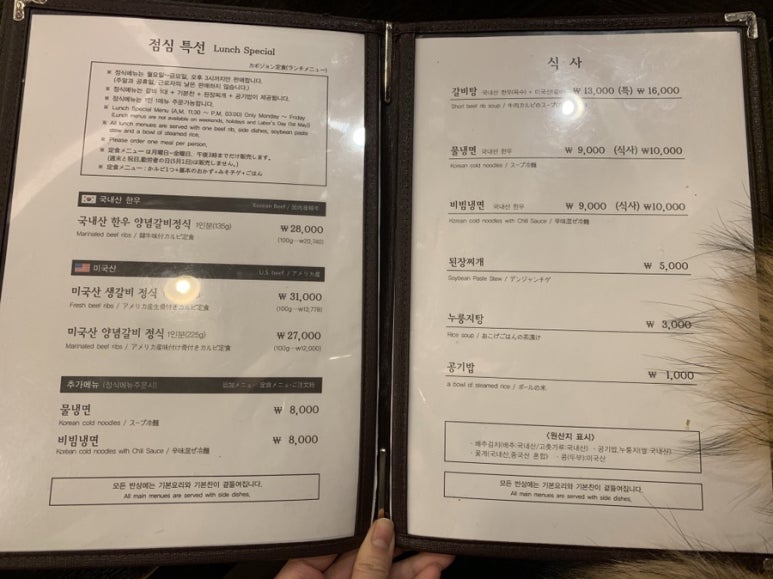 갑오정 이미지