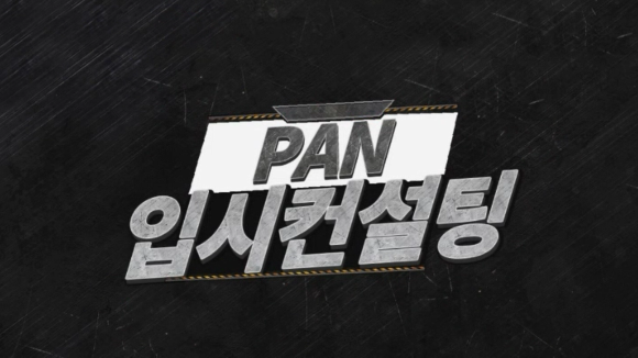 판연기아카데미학원 이미지