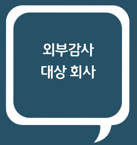 정연세무회계 이미지